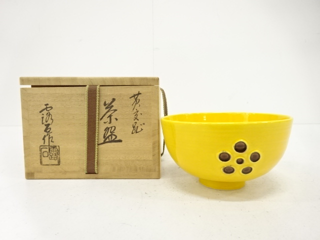 JAPANESE TEA CEREMONY / TEA BOWL CHAWAN / ARTISAN WORK